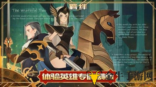 《剑与远征》共鸣羁绊策略，技巧运用详解攻略