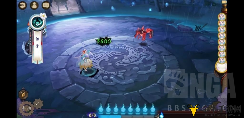 阴阳师SP缚骨清姬实战详评 SP缚骨清姬技能点评