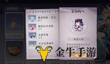 阴阳师百闻牌秘闻之间八入场说明