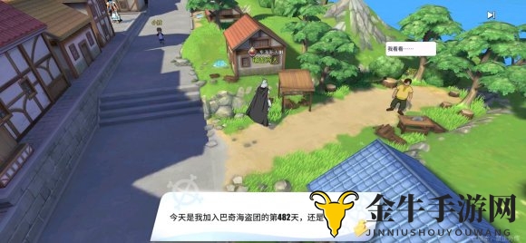 航海王热血航线橘子镇探索任务攻略 日记宝箱位置及密码大全