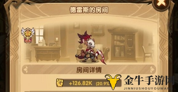 剑与远征试炼之地奖励是什么 试炼之地奖励汇总