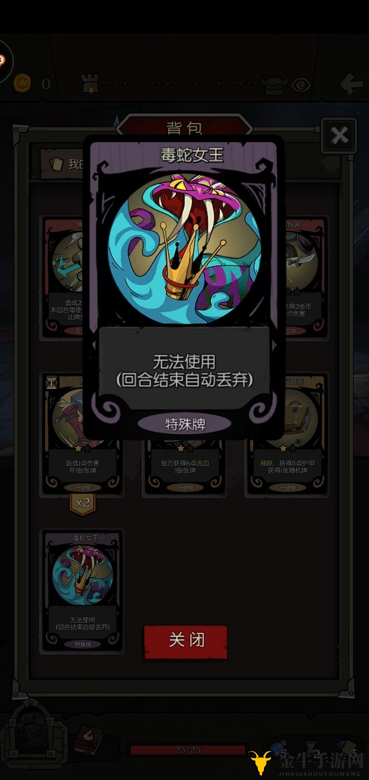 月圆之夜毒蛇女王卡牌有何妙用？毒蛇女王详解