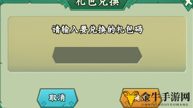 葫芦兄弟七子降妖2020最新激活码大全 安卓、ios激活码汇总