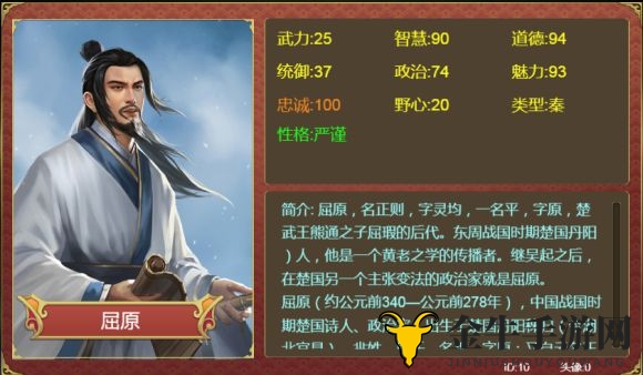 皇帝成长计划2思美人策卡怎么玩 思美人策卡玩法攻略