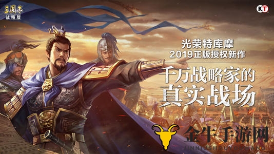 《三国志战略版》新季刘备兵书攻略，战法搭配技巧分享