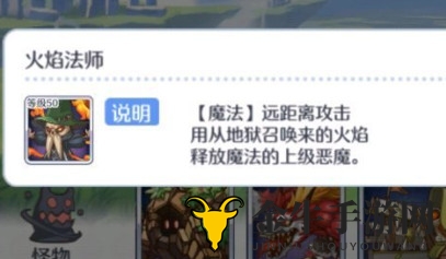 《公主连结》火焰法师攻略详解，卡牌搭配技巧分享