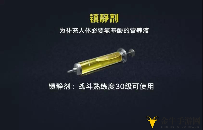 明日之后血清大全 血清使用及属性汇总