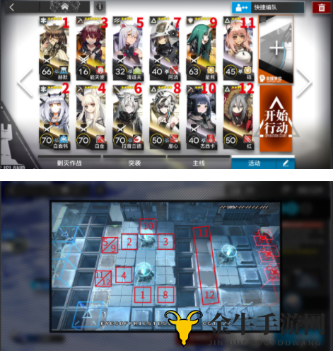 《明日方舟sa-6攻略全解析》分享攻略，深度技巧解析