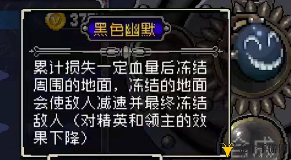 《战魂铭人道具揭秘》：幽默特效解析及实战技巧分享
