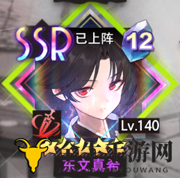 命运神界梦境链接东文真希怎么样 东文真希值得练吗