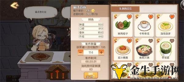 食之契约大饱口福活动攻略 大饱口福宝箱快速获得办法