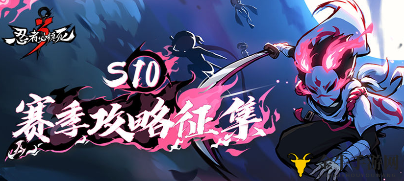 《忍者必须死3》9月兑换码揭晓，2020年新码盘点分享