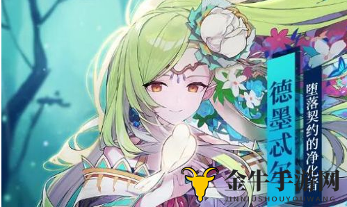 《启源女神德墨忒尔攻略》装备配置技巧解析