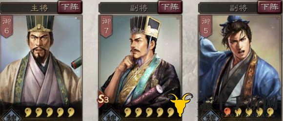 《三国志战略版》司马盾阵容搭配技巧，战法搭配攻略