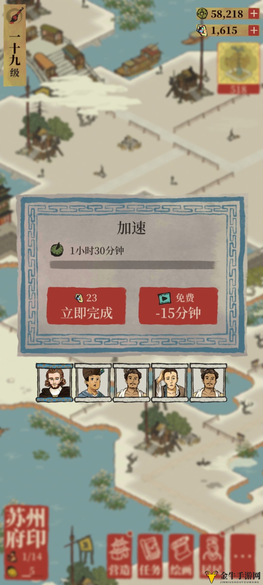 《江南百景图》利玛窦升级秘诀，高效提升指南分享