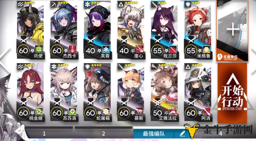 《明日方舟》攻略：RIEX5攻略分享，低配置阵容高效战法