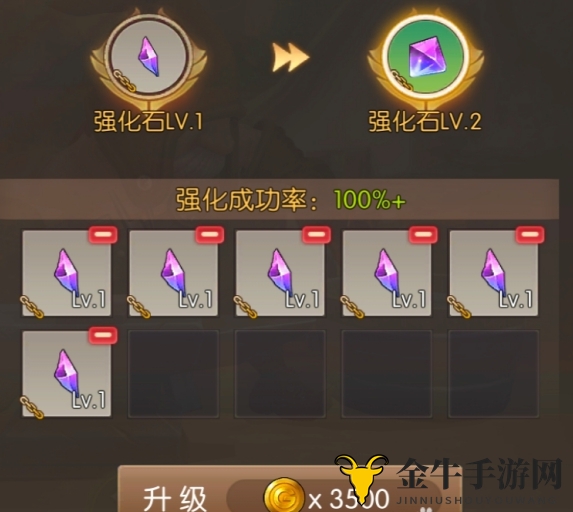 《龙之谷2》手游强化石快速升级，高效技巧大公开