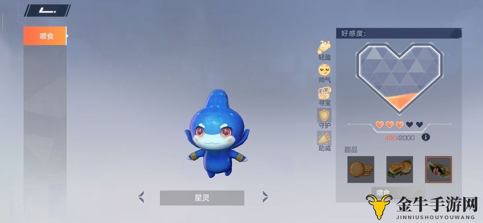 《风云岛行动》揭秘星灵宠详情，获取技巧全解析