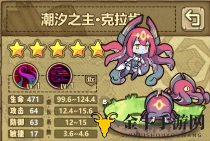 牧羊人之心前排魔物推荐 前排最强魔物分享