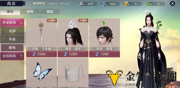 天涯明月刀手游货币获取方法 银两、点券获取指南