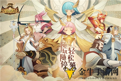 《剑与远征》魅魔性价比高吗，与双子有何优劣？