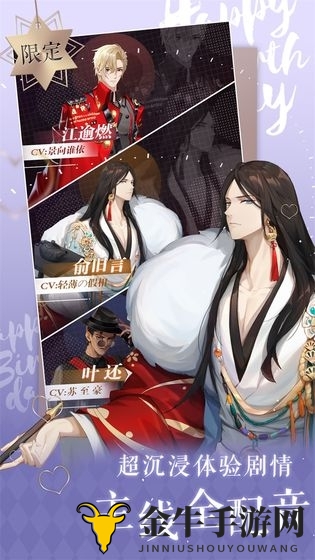 《偶像请就位时光之约02》揭秘隐藏结局攻略，结局选择解析