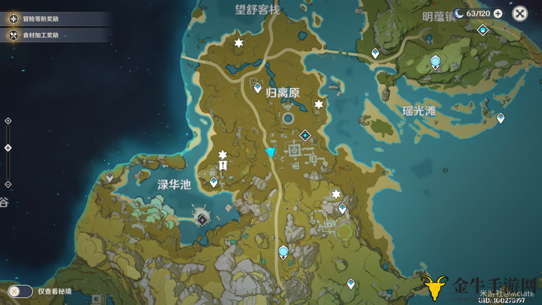 《原神归离谜题攻略》详尽解谜步骤揭秘
