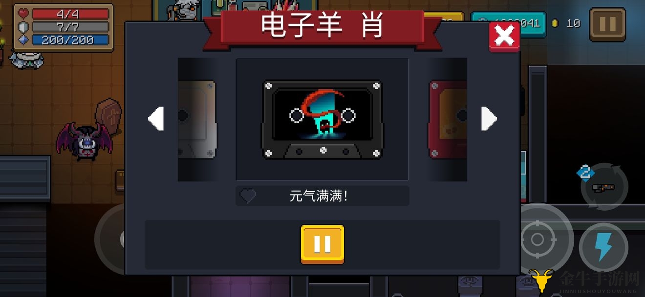 《元气骑士》磁带攻略，详解16招磁带搜集技巧