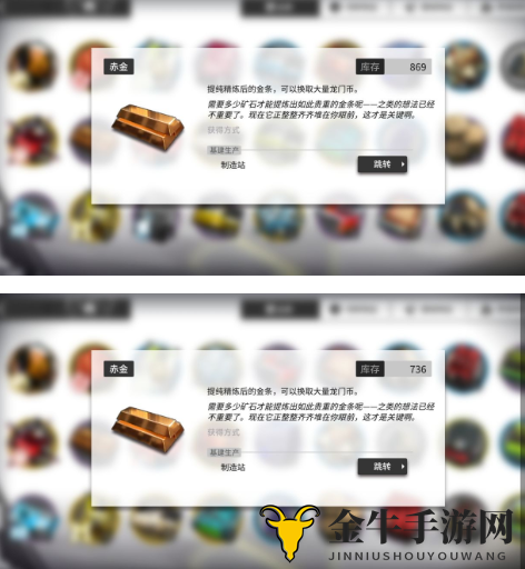 《明日方舟》金库告急？揭秘高效攒金技巧