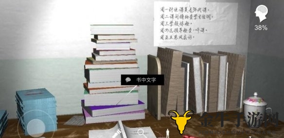 《孙美琪疑案王思凤书》文字检索技巧解析