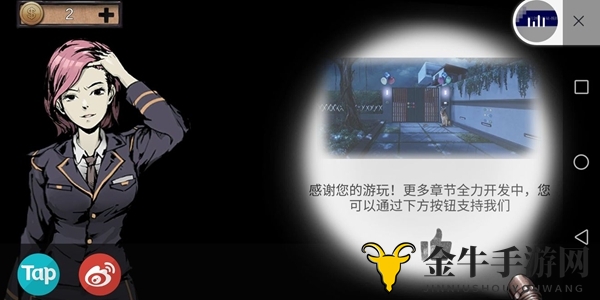 《密室逃脱绝境11游乐园》第八章攻略揭秘，通关秘籍大放送