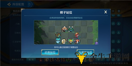 战歌竞技场最强上分阵容召唤流攻略详解