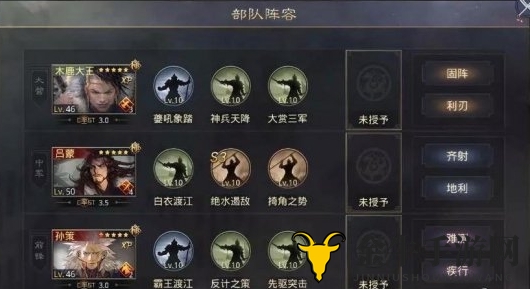 率土之滨木鹿大王阵容怎么搭配 木鹿大王阵容搭配推荐