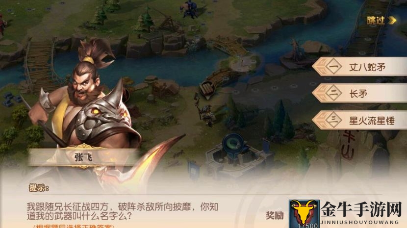 少年三国志零支线玩法介绍 少年三国志零萌新玩法攻略