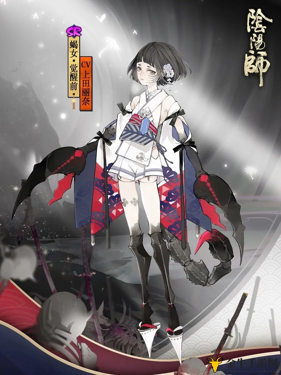 阴阳师蝎女立绘展示 蝎女觉醒立绘欣赏