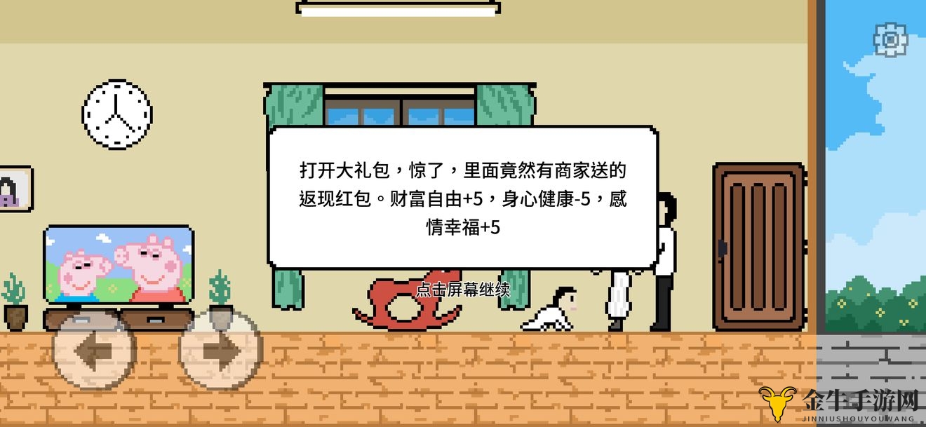 似水年华手游通关流程一览 似水年华手游攻略