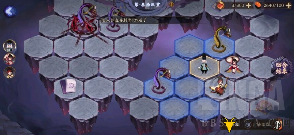 《阴阳师蛇骨缚心玩法》平民玩家塔层提升策略揭秘