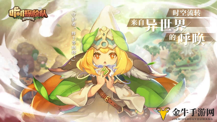 咔叽探险队初始角色选择攻略 初始角色选什么