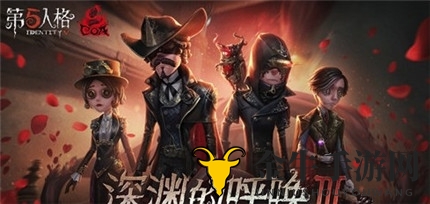 第五人格COA记忆碎片活动怎么玩 COA记忆碎片活动玩法介绍