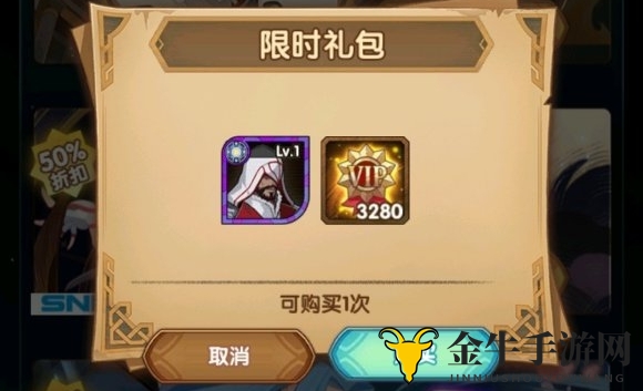 剑与远征艾吉奥怎么获取 艾吉奥获取方法介绍