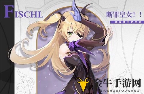 原神弓藏给谁带最合适 菲谢尔带弓藏好不好