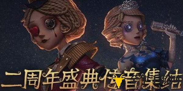 《第五人格》传音集结玩法大揭秘，活动攻略深度解析