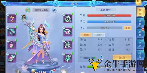 《萌妖传》属性强化指南，加点策略及推荐解析