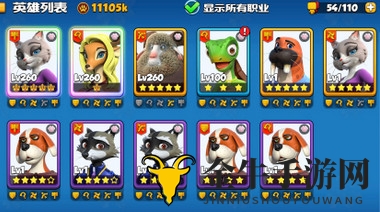 欢乐大作战刷狮子法开局建议