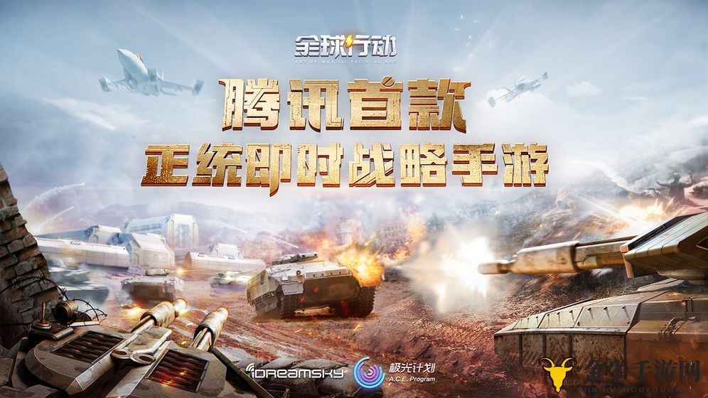 全球行动7.27兑换码集结分享，详尽最新版一览