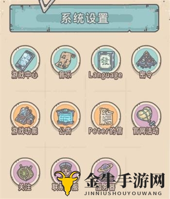 最强蜗牛9月1日密令是什么 9月1日最新密令一览