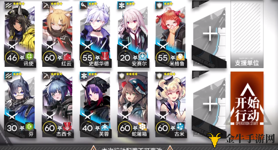明日方舟明日方舟生于黑夜DM7攻略 DM-7打法解说视频