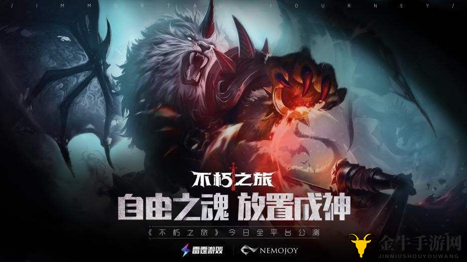 《不朽之旅》破坏神边框兑换攻略 破坏神边框兑换方法介绍