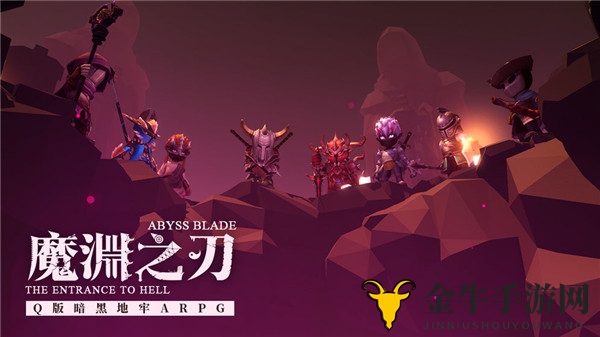 魔渊之刃哥布林问题答案汇总 哥布林问答攻略大全
