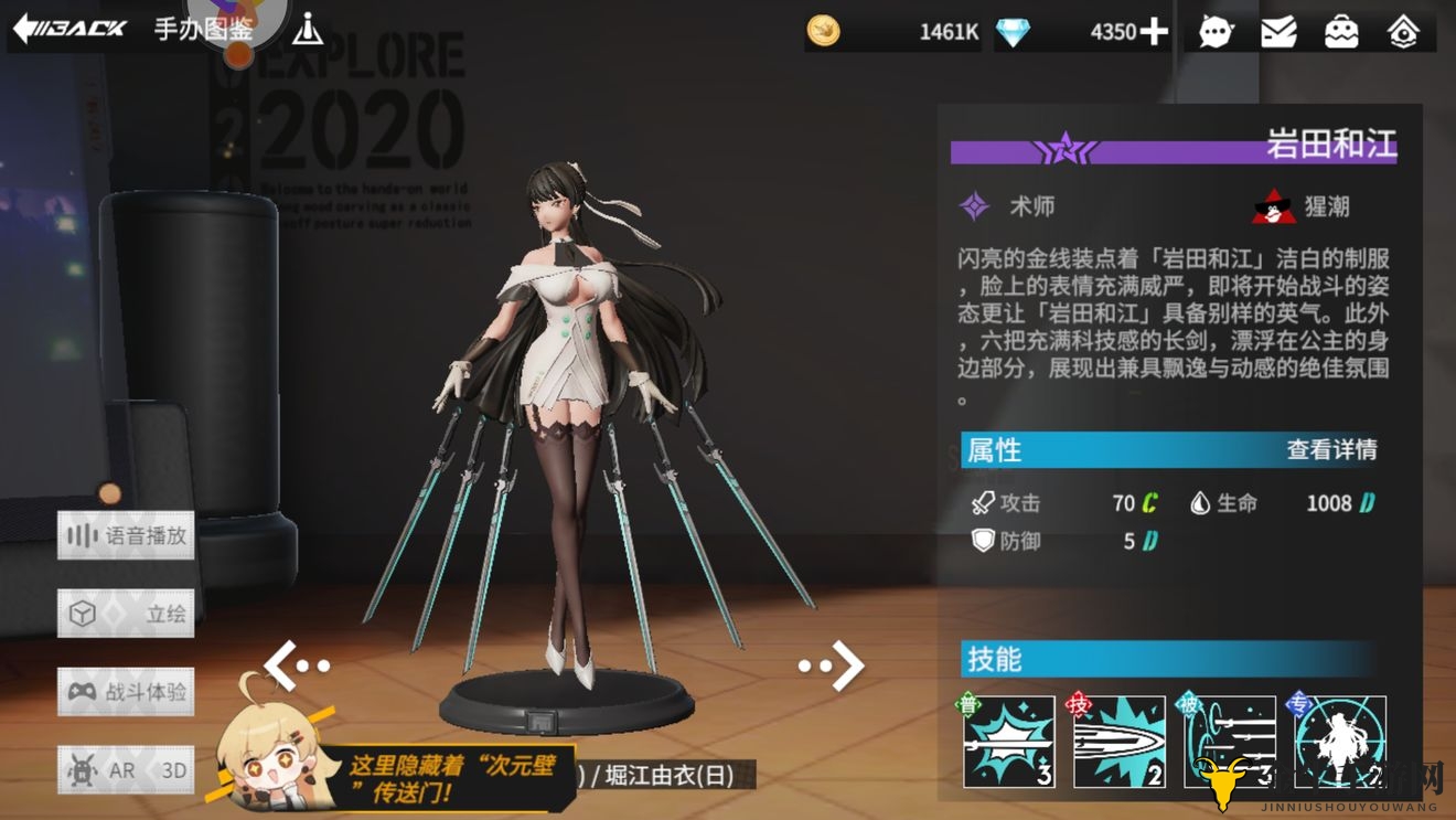 高能手办团新手培养什么角色好 新手角色培养指南